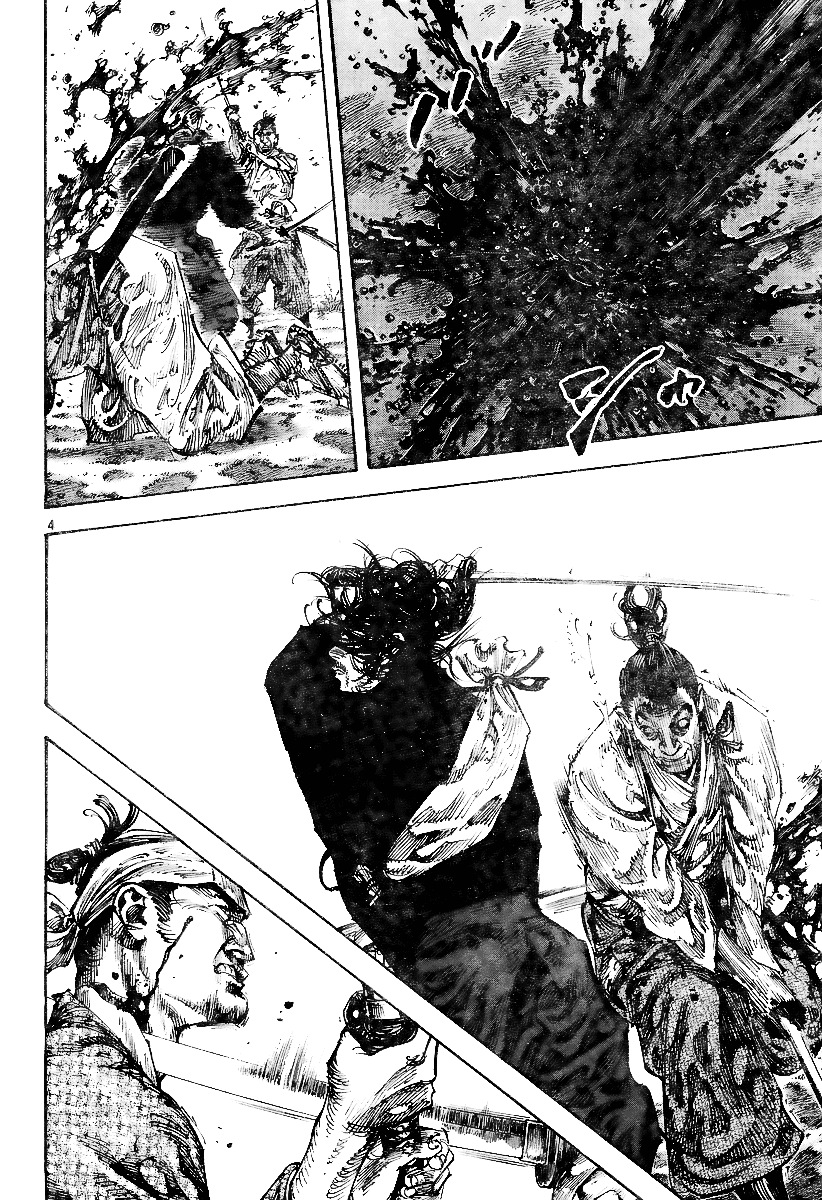 Read Vagabond IT Manga Online