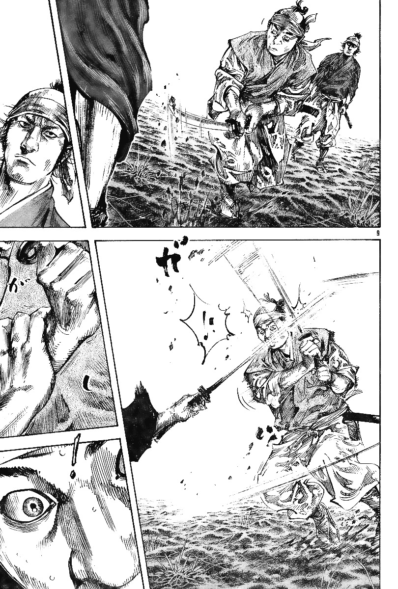 Read Vagabond IT Manga Online