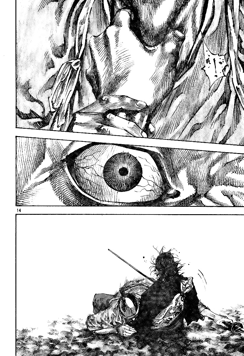 Read Vagabond IT Manga Online