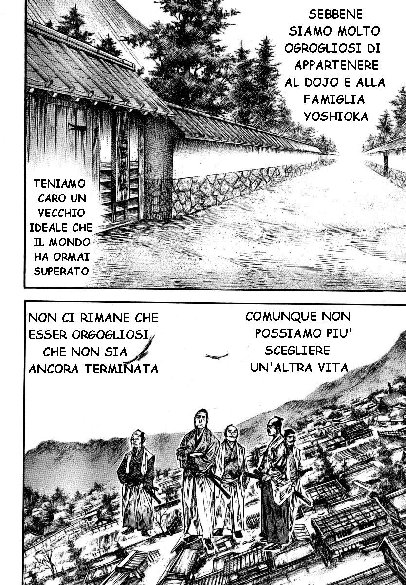 Read Vagabond IT Manga Online