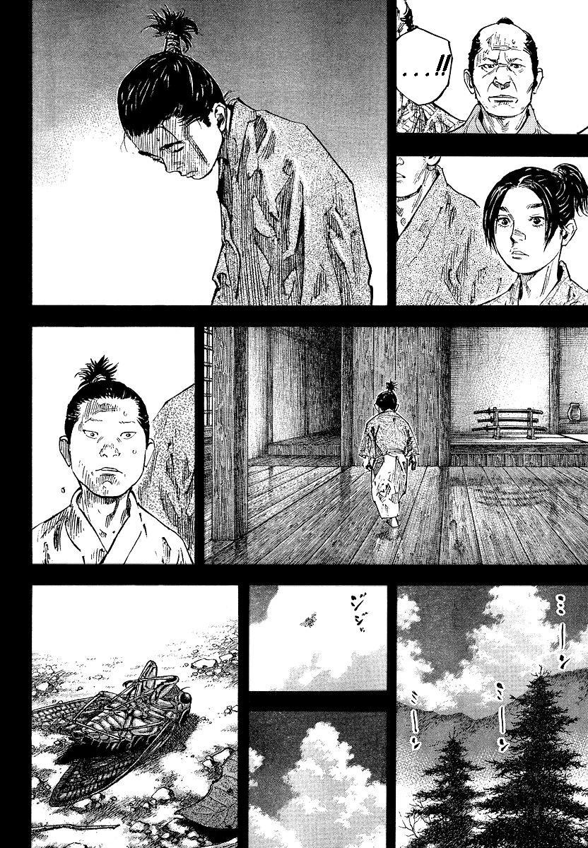 Read Vagabond IT Manga Online