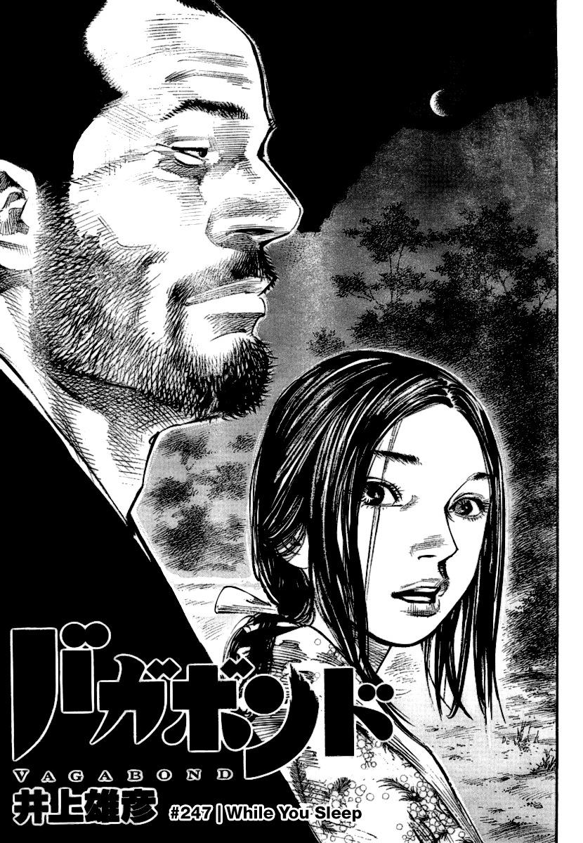 Read Vagabond IT Manga Online