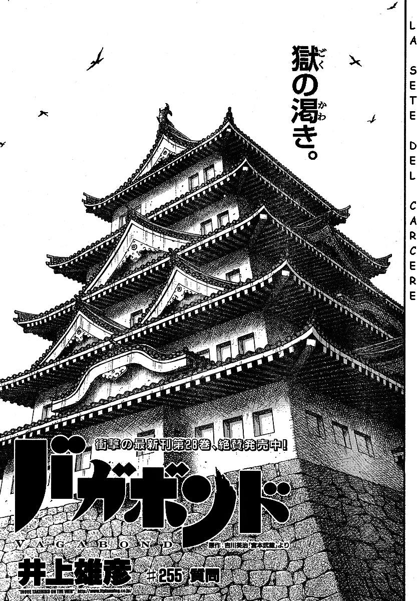 Read Vagabond IT Manga Online