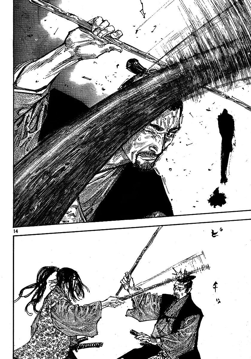 Read Vagabond IT Manga Online