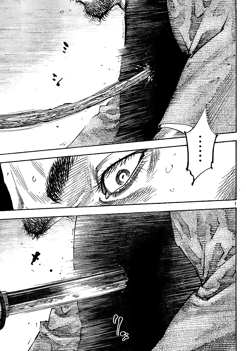 Read Vagabond IT Manga Online