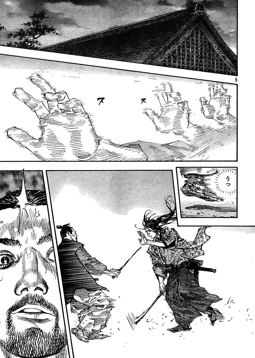 Read Vagabond IT Manga Online