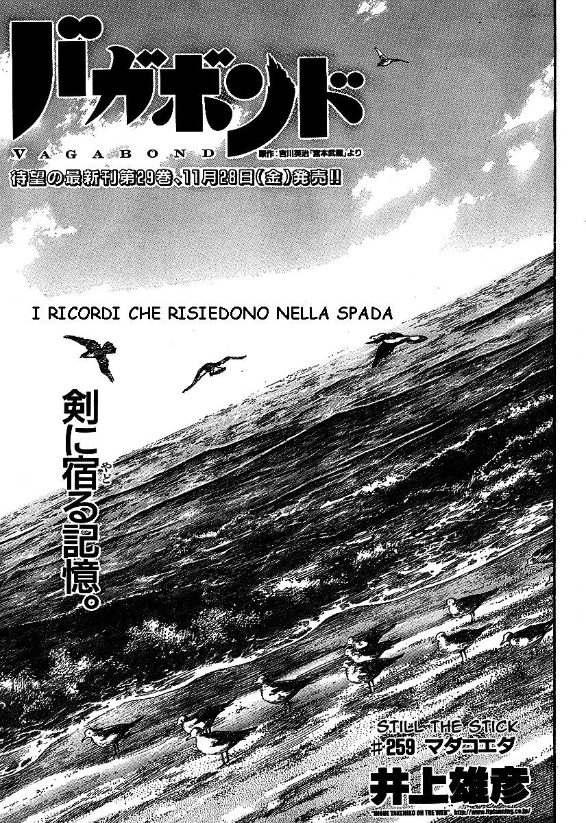 Read Vagabond IT Manga Online