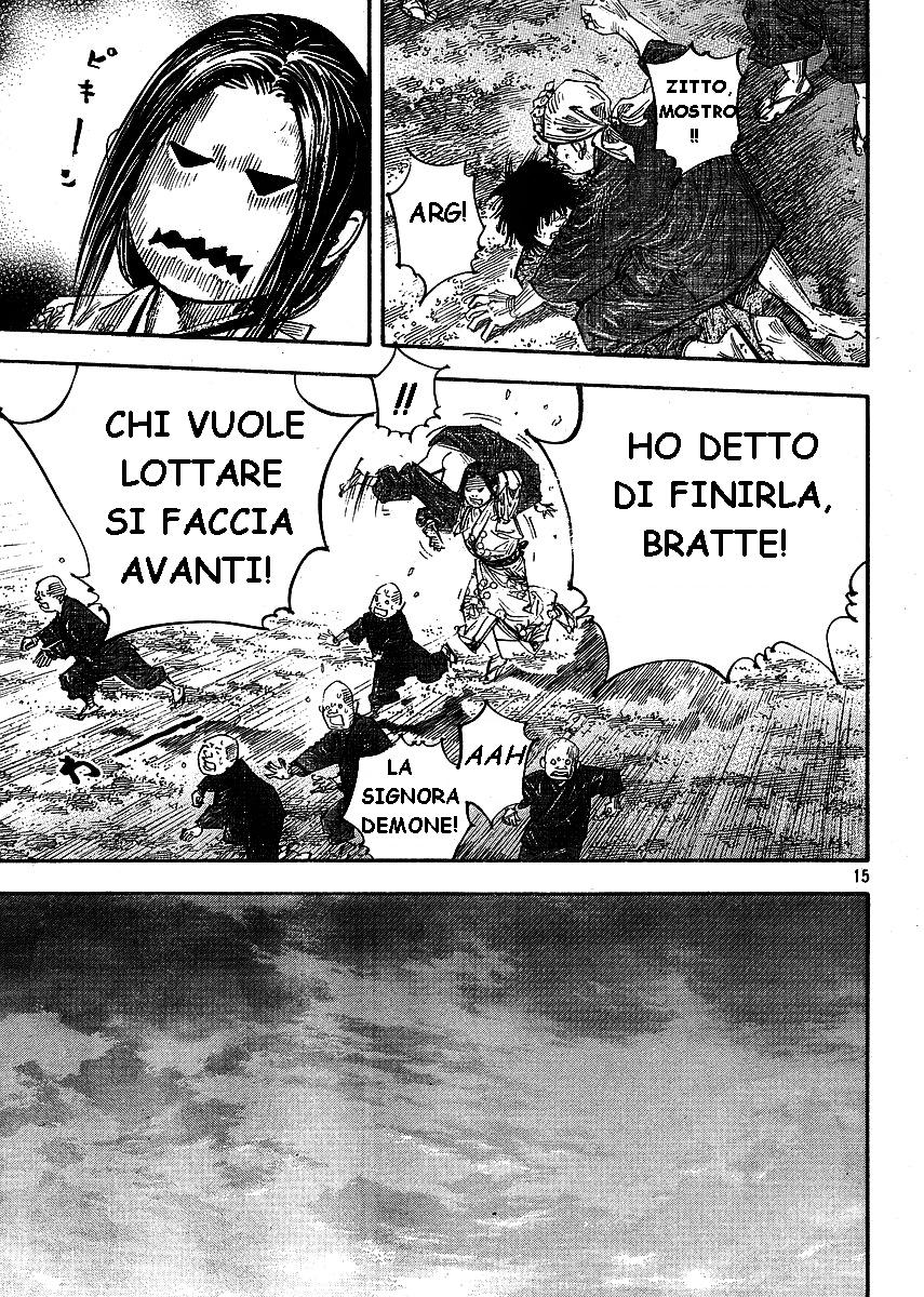 Read Vagabond IT Manga Online