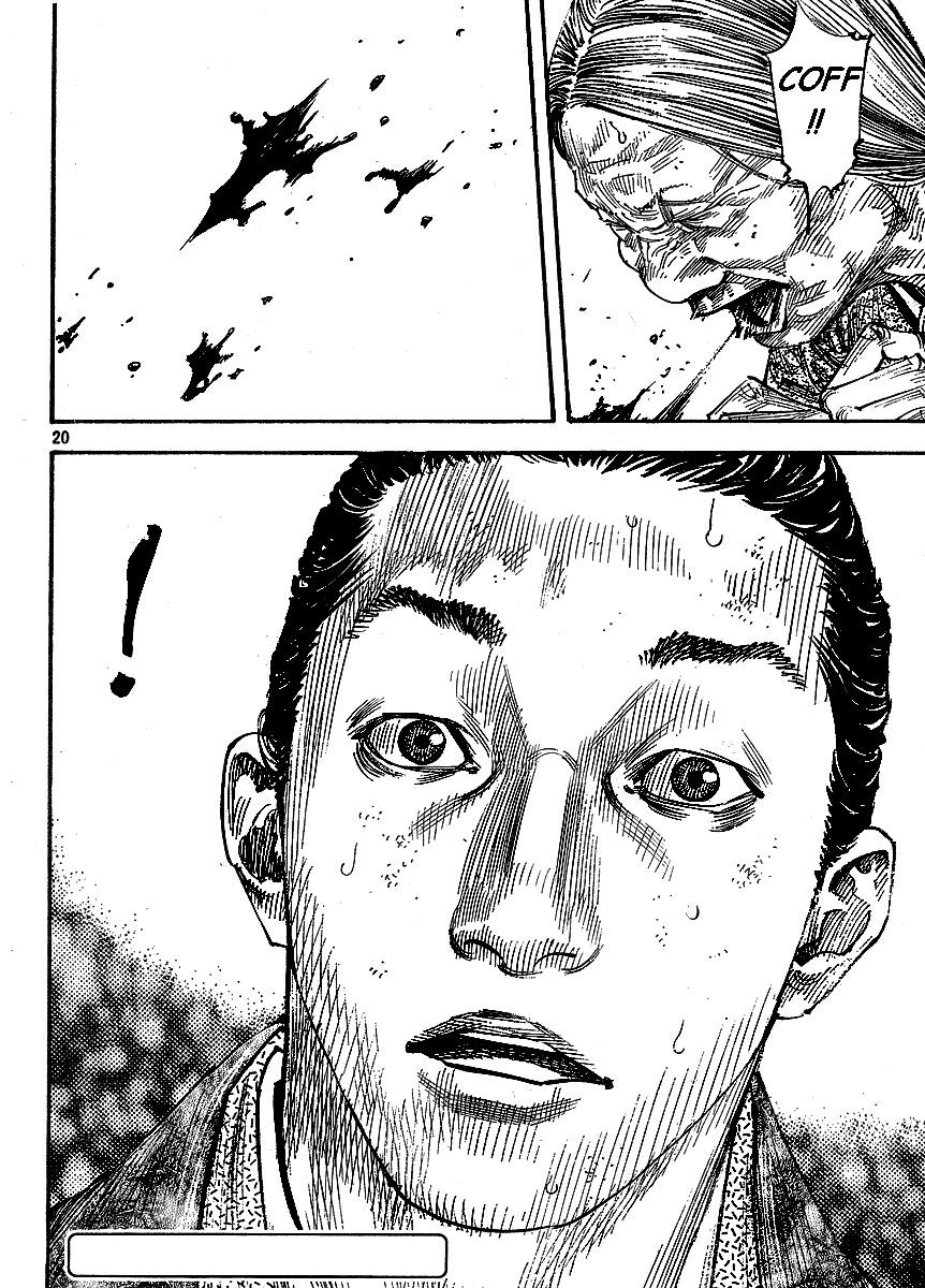 Read Vagabond IT Manga Online