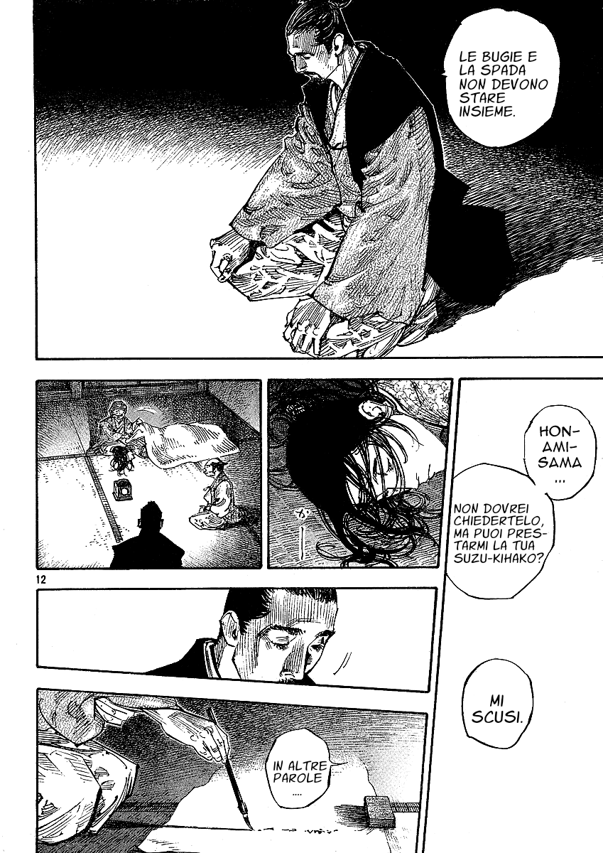 Read Vagabond IT Manga Online
