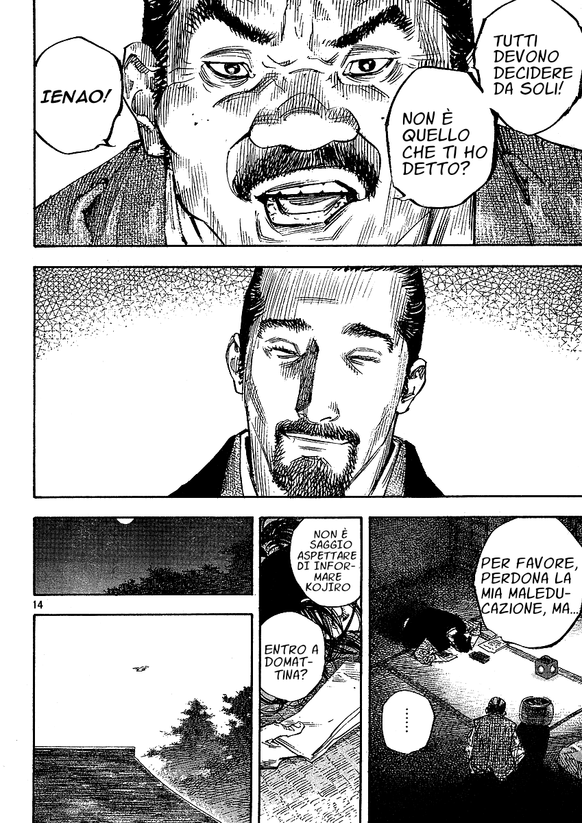 Read Vagabond IT Manga Online