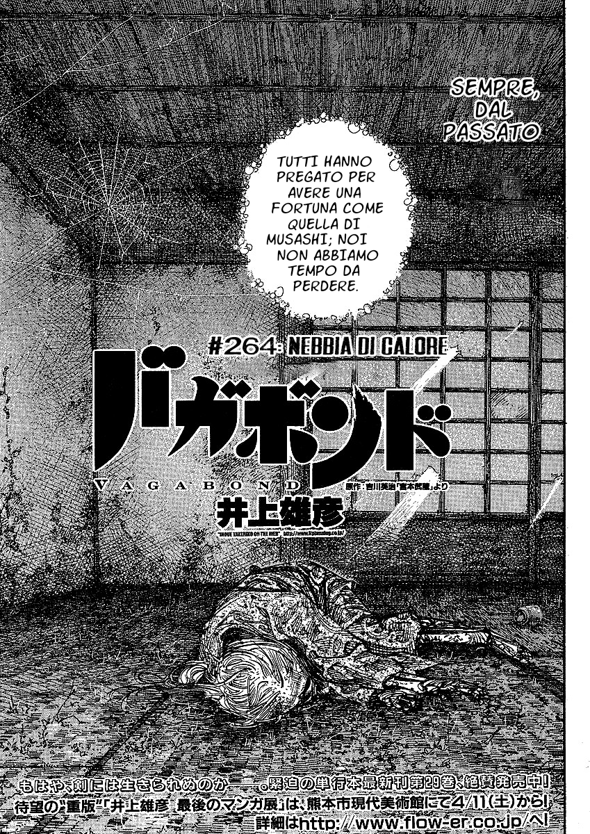 Read Vagabond IT Manga Online