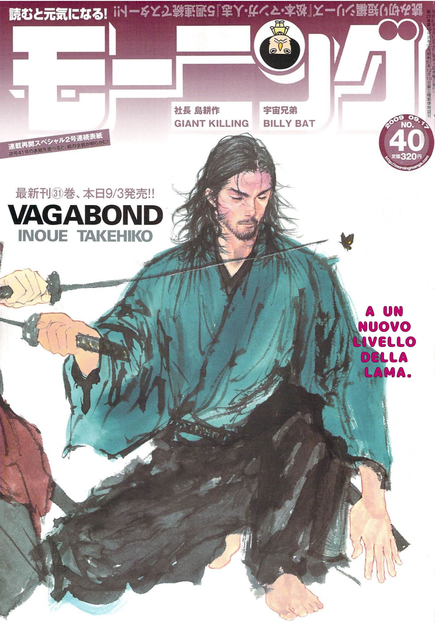 Read Vagabond IT Manga Online
