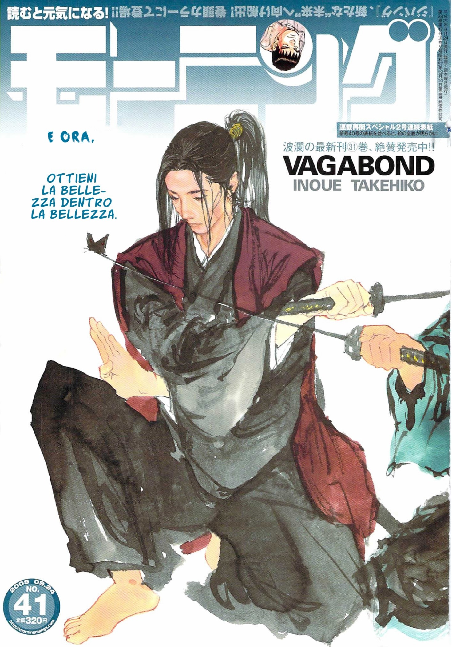 Read Vagabond IT Manga Online