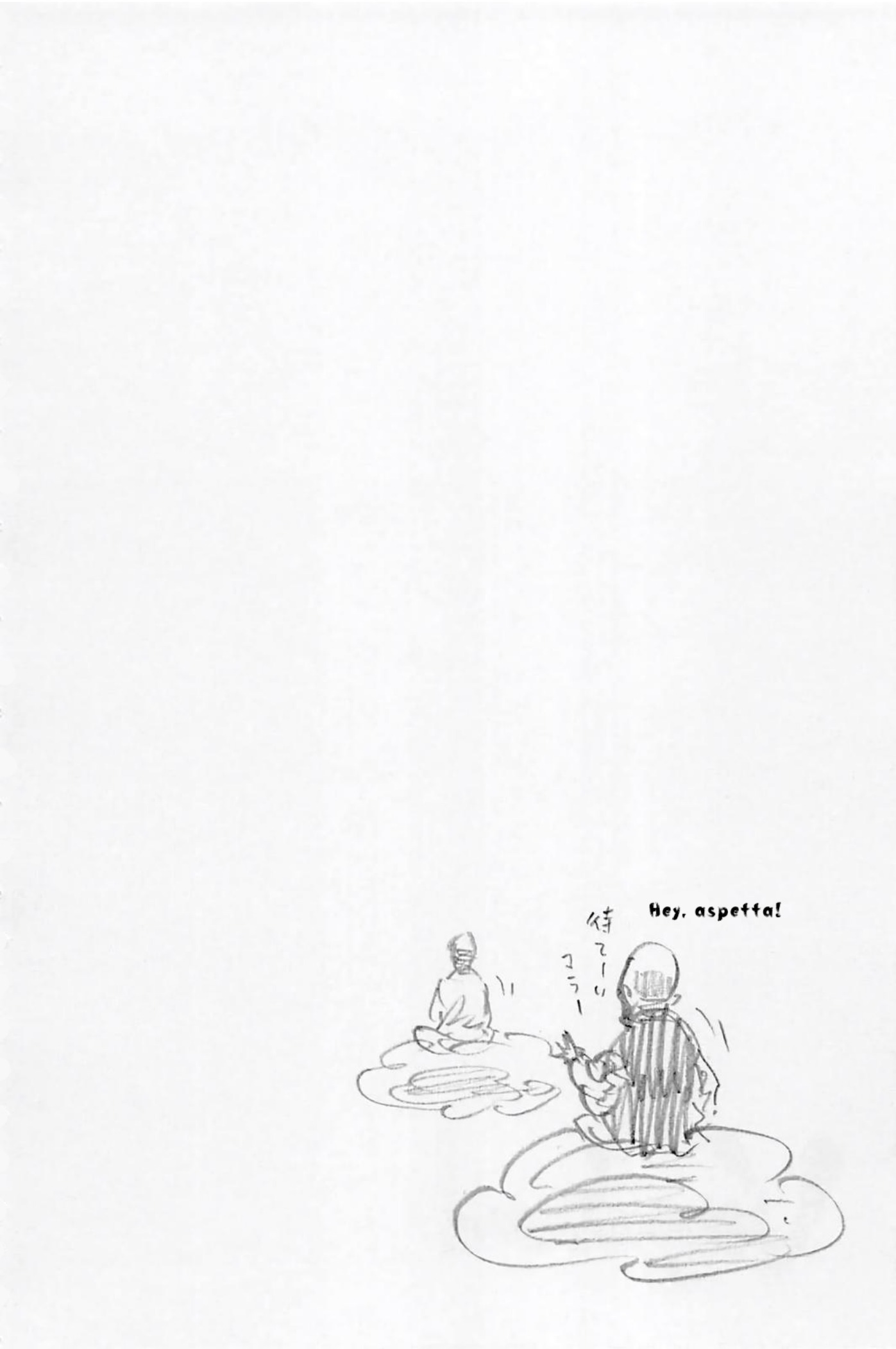 Read Vagabond IT Manga Online