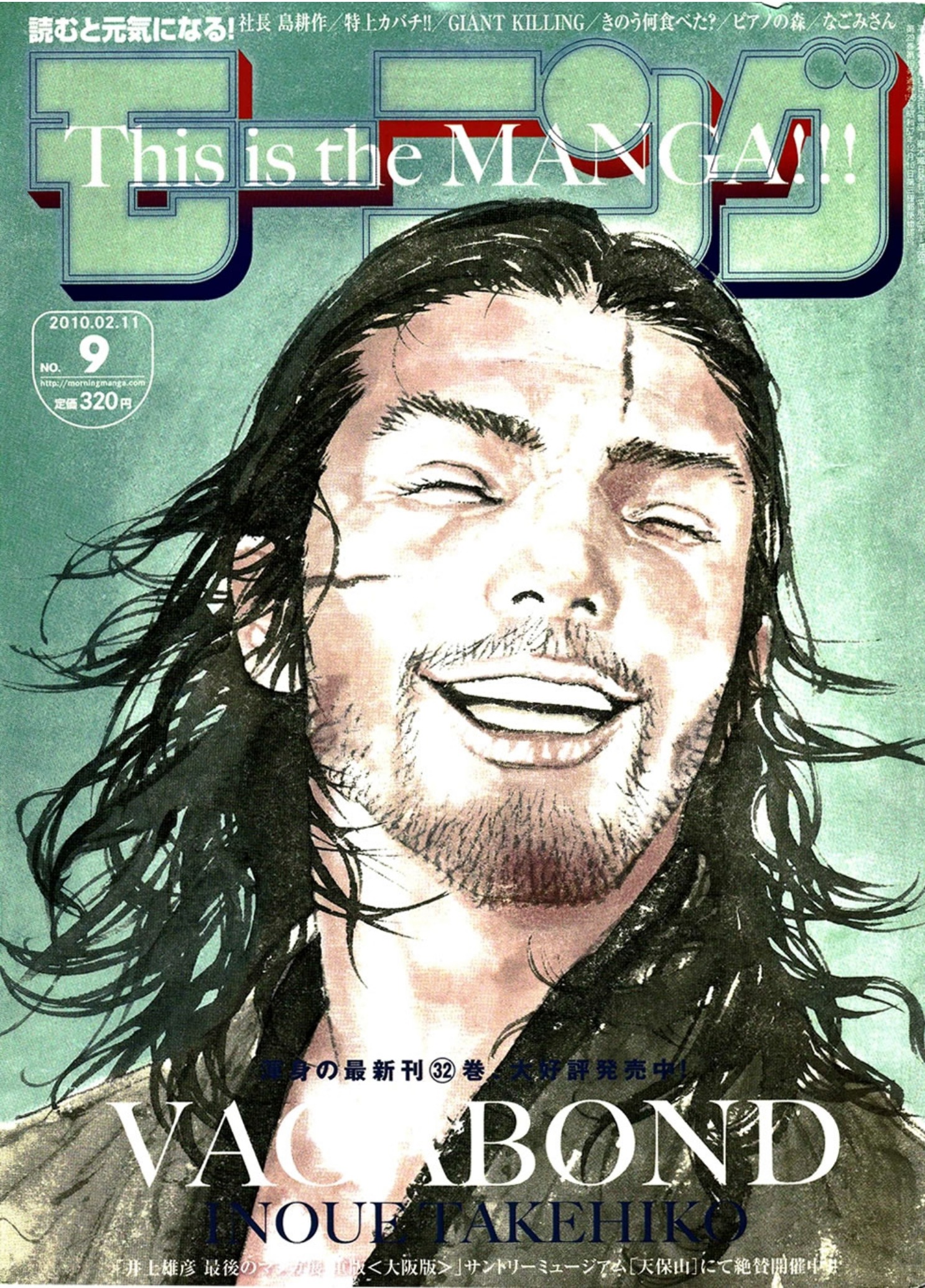 Read Vagabond IT Manga Online