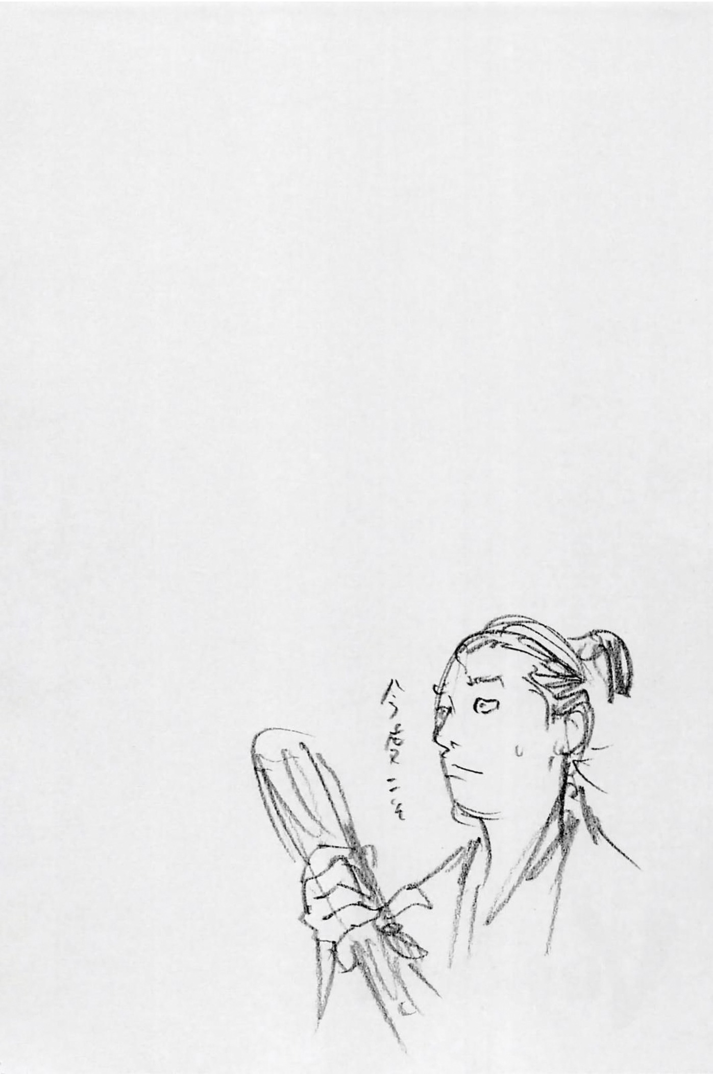 Read Vagabond IT Manga Online