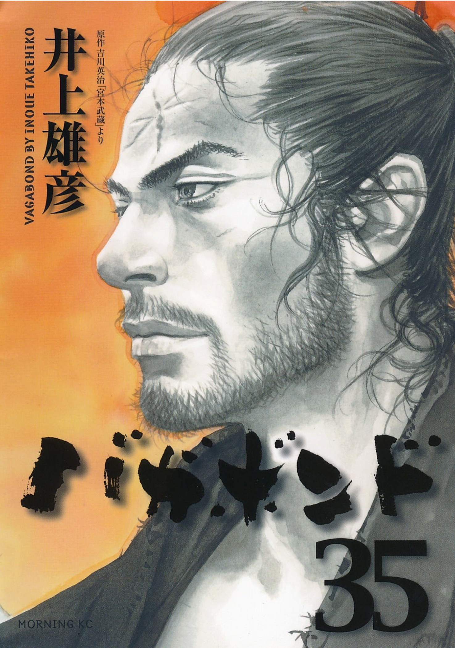 Read Vagabond IT Manga Online