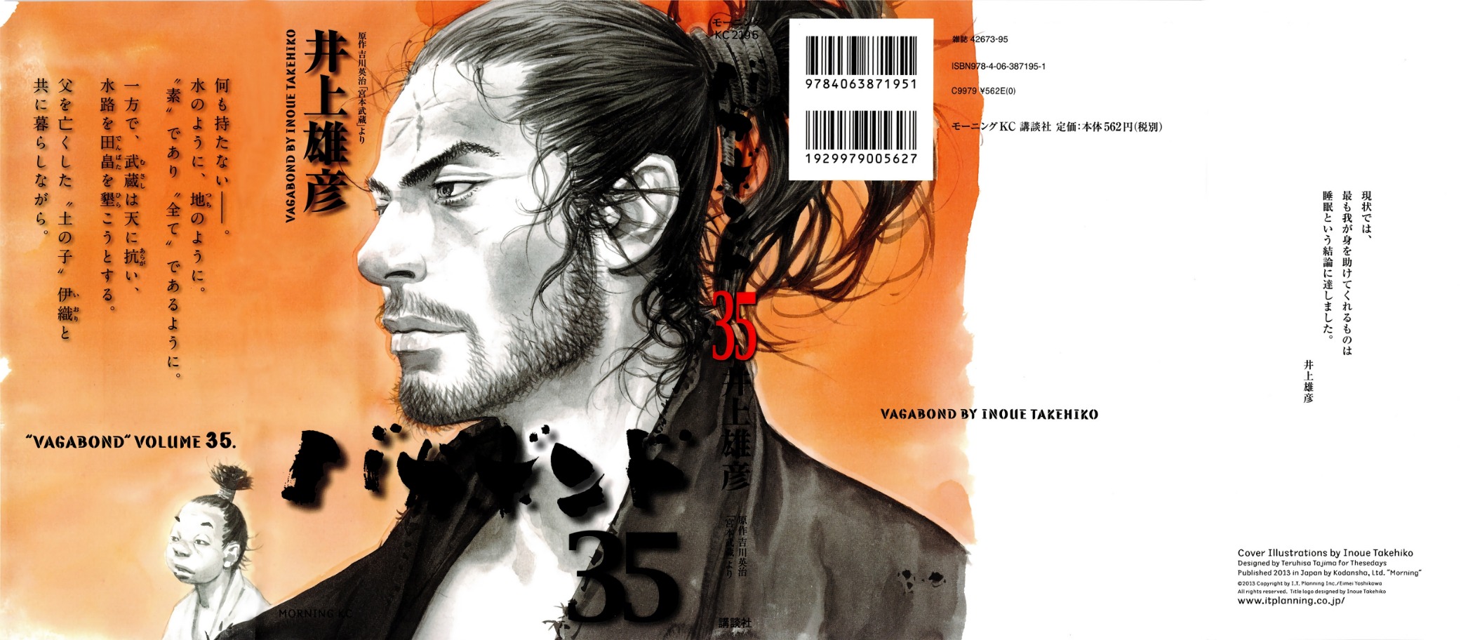 Read Vagabond IT Manga Online