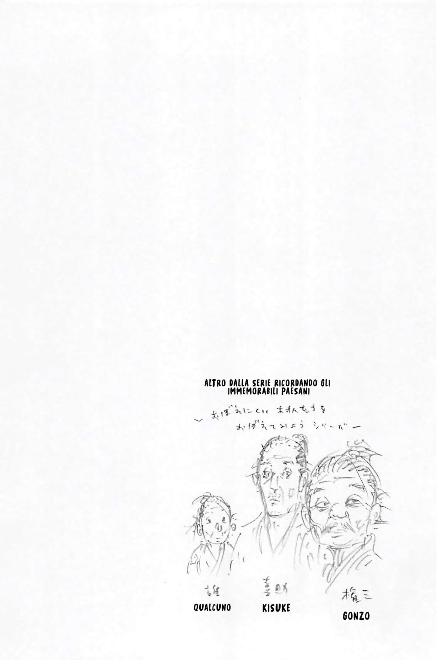 Read Vagabond IT Manga Online