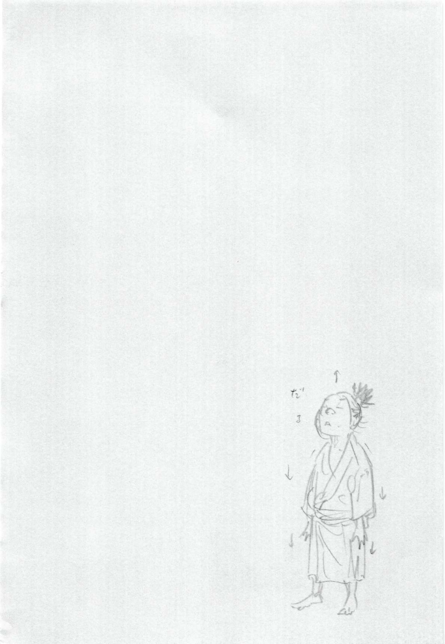 Read Vagabond IT Manga Online