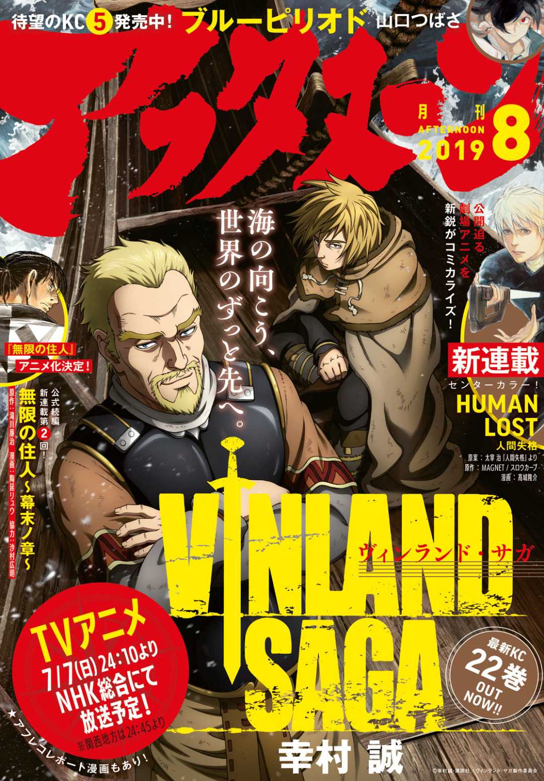 Read Vinland Saga IT Manga Online