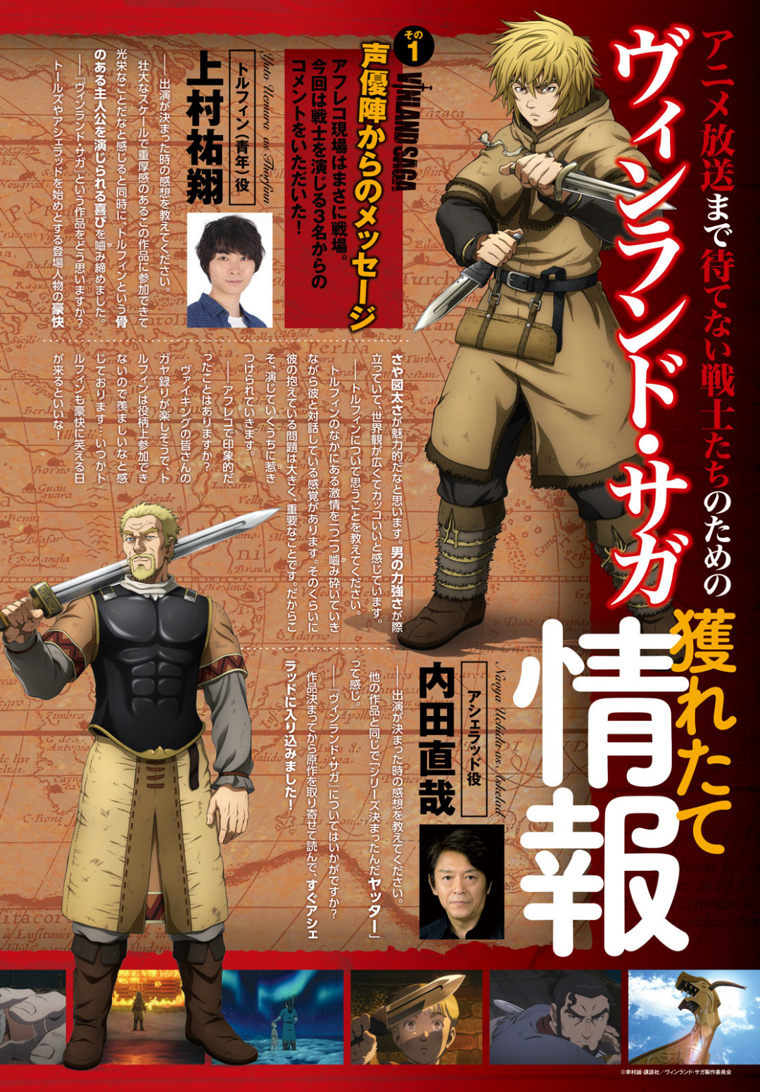Read Vinland Saga IT Manga Online