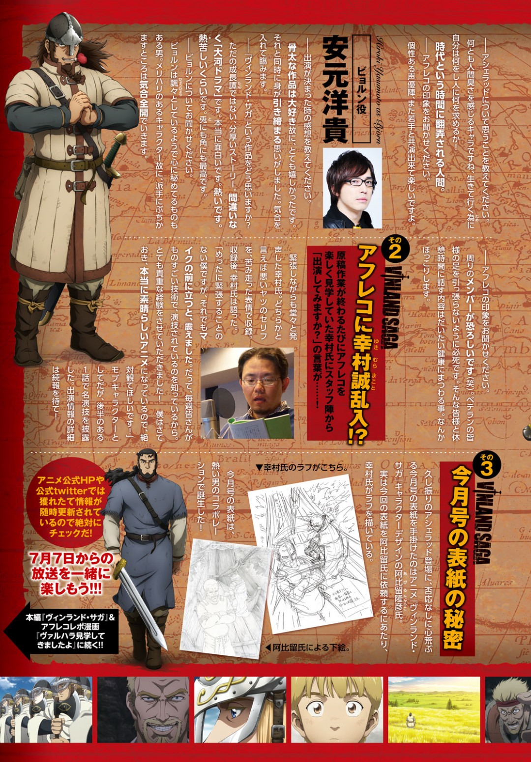 Read Vinland Saga IT Manga Online