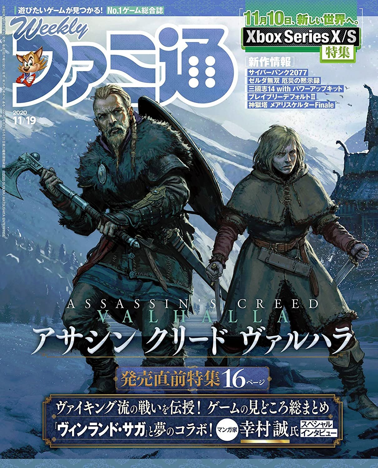 Read Vinland Saga IT Manga Online