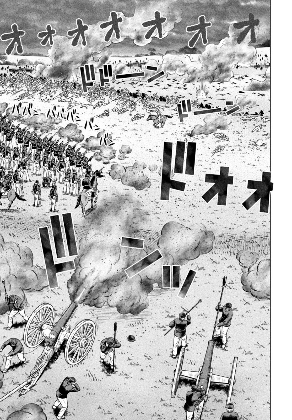 Read Vinland Saga IT Manga Online