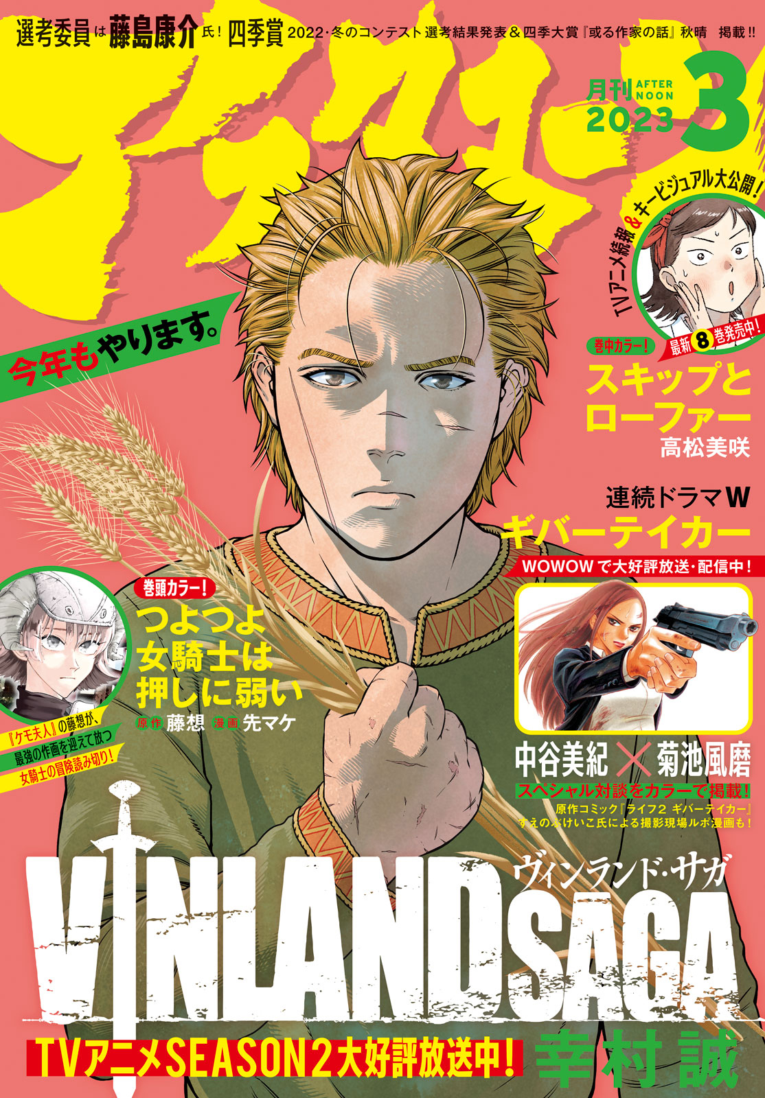 Read Vinland Saga IT Manga Online